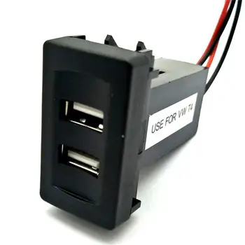 Автомобильное зарядное устройство с двумя USB-адаптерами, Заменяющая деталь, Быстрая зарядка, Жгут проводов, Инверторный преобразователь мощности для vw T4