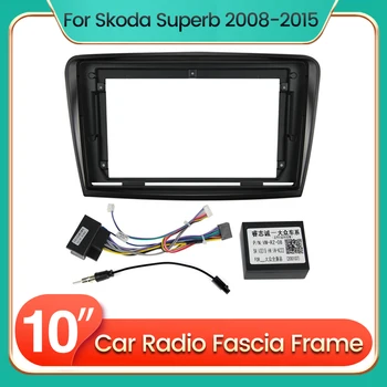 Двойная рамка автомагнитолы MEKEDE на 2 Din для Skoda Superb 2008-2015 Комплект передней панели DVD-радио Стерео панель Авто Стерео панель
