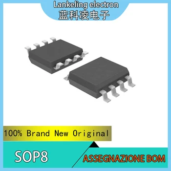 EPCQ32SI8N EP EPCQ EPCQ32 EPCQ32SI8 100% Абсолютно новый оригинальный чип SOP8