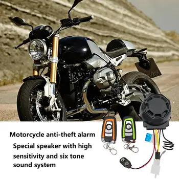 Двусторонняя противоугонная система охранной сигнализации для мотоциклов, вибрационная сигнализация от взлома скутеров для мотоциклов и электрических скутеров