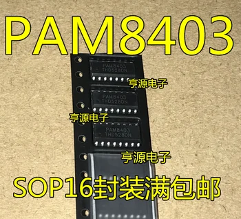 10 шт./лот PAM8403 3W SOP16