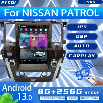 Автомагнитола FYKOI для NISSAN PATROL 2016 Автомобильные мультимедиа Carplay Android Auto Bluetooth 4G WIFI DSP IPS GPS Навигация