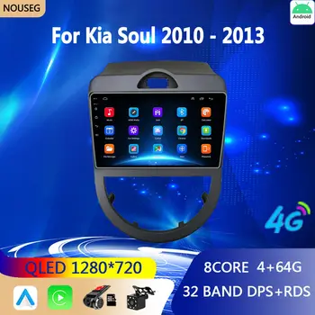 Автомагнитола Android 10 для Kia Soul AM 2007 - 2011 Стерео GPS Navi Carplay Android Автоматический мультимедийный видеоплеер 2din DVD
