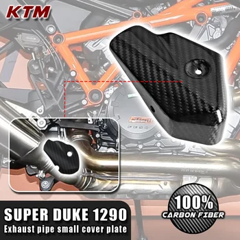 Для KTM Superduke 1290 2020 2022 100% Сухая труба из углеродного волокна, комплект небольших накладок, Детали кузова, Аксессуары для мотоциклов