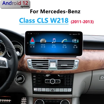 Android 12 Для Mercedes Benz CLS W218 X218 C218 CLS350 2011 2013 CarPlay Автомобильный Радиоприемник GPS Навигация Мультимедийный Плеер IPS Экран