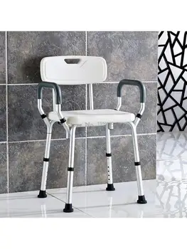 Стул для ванны пожилых людей, стул для ванны беременной женщины, стул для ванной комнаты, табурет для ванны инвалидов, стул для ванны с подлокотником, стул со спинкой