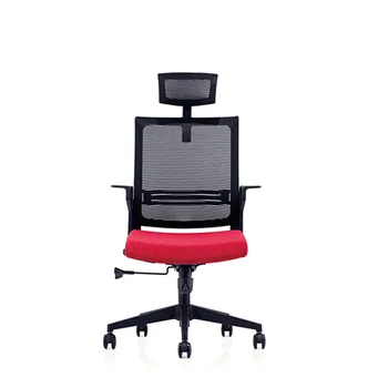 Вращающийся офисный стул, поручень, стул для конференц-зала, Высокоэластичная губчатая подушка, приятная для кожи и удобная спинка