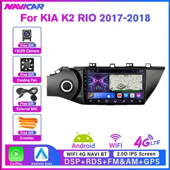 2Din Android10.0 Автомагнитола Для KIA K2 RIO 2017-2018 GPS Навигация Стереоприемник Авторадио DSP Автомобильный Видео Bluetooth Плеер IGO