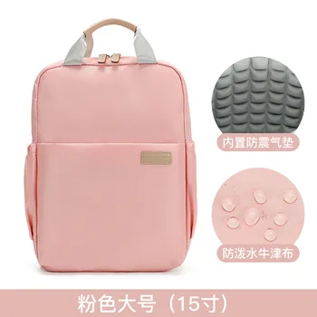 Женские рюкзаки, водонепроницаемый нейлоновый рюкзак для ноутбука, однотонные ультралегкие сумки для ноутбука, простые школьные сумки для студенток, Mochilas для девочек