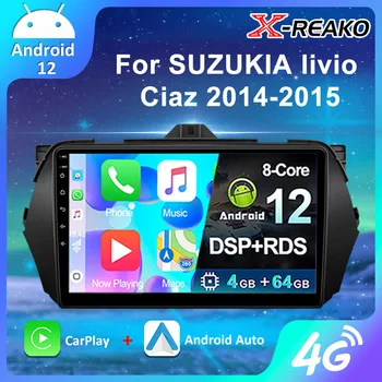 X-REAKO 2 Din Carplay Автомобильный Радиоприемник Стерео Android 12 Для Suzuki Alivio Ciaz 2014-2019 Мультимедийный видеоплеер BT GPSNavigation Wifi