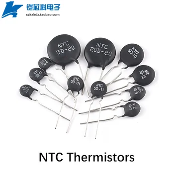 10ШТ Термистор MF72 NTC Отрицательный температурный коэффициент 1.3D-13 1.5D-13 2.5D-13 3D-13 8D-13 5D-13 10D-13 47D-13 Диаметр 13 мм