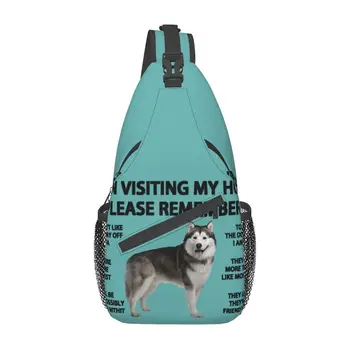 Настраиваемый При посещении моего дома Помните цитаты о собаках, сумка-слинг, мужской модный рюкзак через плечо, рюкзак для путешествий, рюкзак для путешествий
