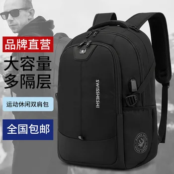 Черный студенческий школьный рюкзак большой емкости, женская корейская версия модного компьютерного делового рюкзака для мужчин