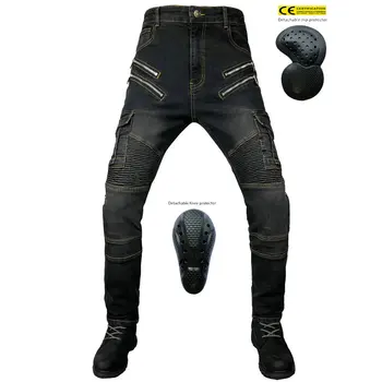 Новые мотоциклетные джинсы, мужские мотоциклетные всесезонные брюки с защитой от осени, повседневные гоночные брюки для езды на мотоцикле