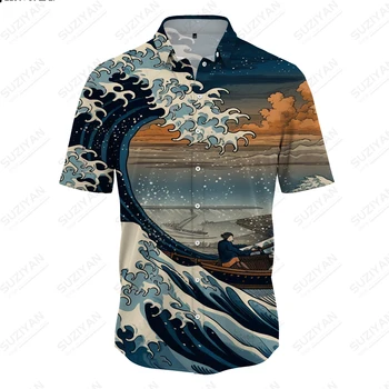 Уличная Повседневная модная рубашка с коротким рукавом, мужская Новая рубашка, Летняя Свободная рубашка, рубашка в стиле Харадзюку, Креативная рубашка с 3D-принтом Waves