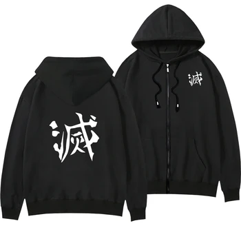 Мужские толстовки Demon Slayer Kimetsu no Yaiba, черная куртка, толстовка с капюшоном, пальто на молнии, мужская одежда