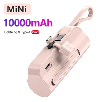 Power Bank 10000 мАч Встроенный кабель Mini PowerBank Внешний аккумулятор Портативное зарядное устройство для iPhone Samsung Xiaomi Запасные аккумуляторы