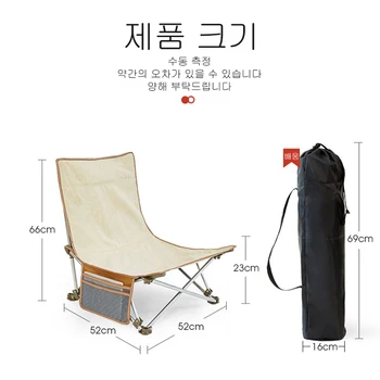 Сверхлегкий Портативный Регулируемый Складной стул, одиночное кресло для отдыха на открытом воздухе, стул для пикника, кемпинга