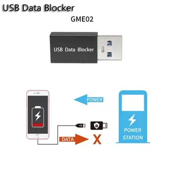 USB-блокиратор данных Поддерживает зарядку до 12 В/3 А для Android IOS Windows Система Blackberry Защищает безопасность данных