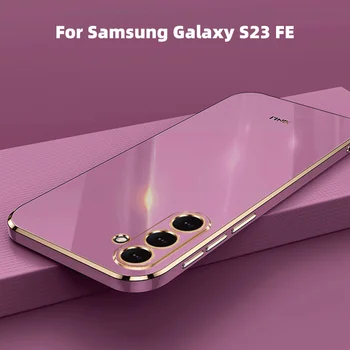 Для Samsung S23 Ultra Case Однотонный Чехол С Гальваническим Покрытием Для Samsung Galaxy S20 S21 FE Plus S22 Ultra Shell Противоударный