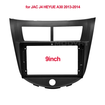 9-дюймовая панель автомобильного радиоприемника для JAC J4 для HEYUE A30 2013-2014 DVD Стерео панель Рамка приборной панели Комплект для установки отделки