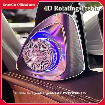 3D Установка Высоких Частот 64 Цвета 4D Вращающийся Твитер Динамик Для Mercedes Benz W213 W205 X253 W222 W223 W206 C/E/GLC/S-Class Car
