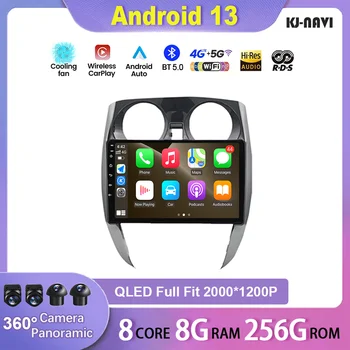 Android 13 Для Nissan Note 2 E12 2012-2021 Автомобильный Радиоприемник Мультимедийный Видеоплеер Навигация QLED 2K 4G LET No 2din 2 din