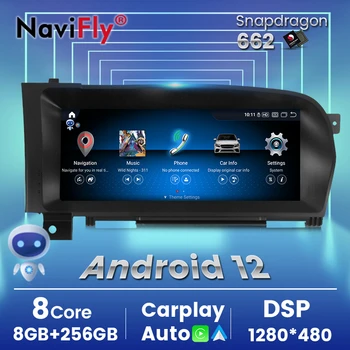 4G LTE Android 12 Автомобильный DVD-радио мультимедийный Плеер GPS Навигация Для Mercedes BENZ S W221 W216 CL 2005-2013 S-Class Carplay Auto