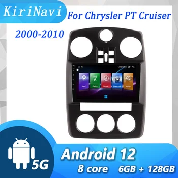 KiriNavi 9-дюймовый Вертикальный Экран Для Chrysler PT Cruiser Android 12 Автомобильное Радио GPS Навигация Автомобильный DVD Мультимедийный Плеер 2000-2010