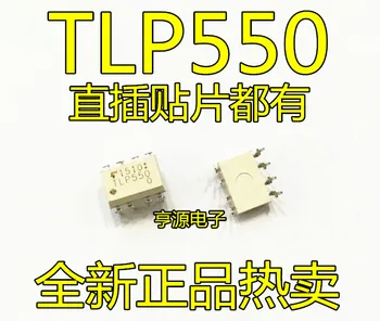 Оригинальный новый TLP550 Tianyun высокоскоростной CMR-оптрон SOP-8