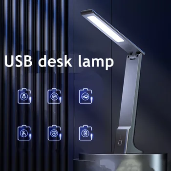 Складная светодиодная настольная лампа для обучения в студенческой спальне, USB-зарядка, маленький ночник, сенсорный выключатель
