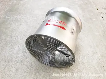 Взрывозащищенный осевой вентилятор BT35 из нержавеющей стали-11-3.55/ 380 В