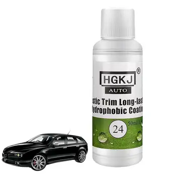 Гидрофобный спрей для полировки автомобилей, многофункциональное средство для полировки автомобилей, профессиональный защитный герметик для автомобилей RVS