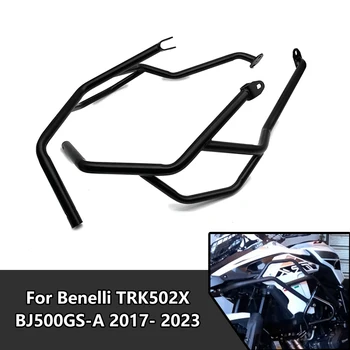 Подходит для Benelli TRK502 TRK 502 X TRK 502X BJ500GSA 2021-2023 Защита Двигателя Мотоцикла Защитный Бампер Шоссе TRK502X Аварийная Планка