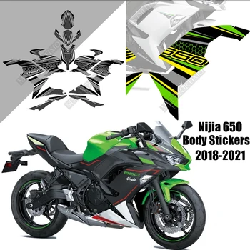 Наклейка для мотоцикла Kawasaki NIJIA 650 Наклейка для защиты топливного бака, устойчивая к царапинам Наклейка для топливного бака Nijia 650 2018-2021