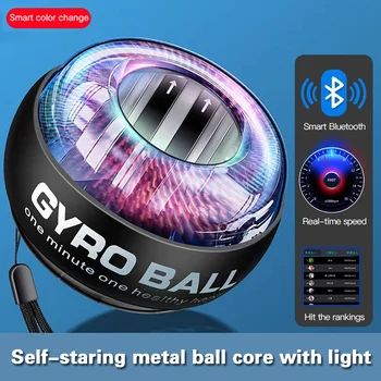 Усовершенствованный ручной мяч со светодиодной подсветкой, самозапускающийся Powerball со встречной рукояткой, тренажер для тренировки мышц рук, тренажеры для фитнеса