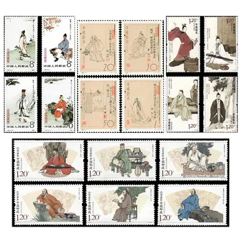 Китай 1983-2015 Китайский древний писатель (I, II, III, IV), 18 произведений, Филателия, Почтовые расходы, Коллекция