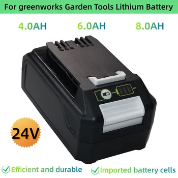 24 В 4,0 АЧ/6,0 Ач/8,0 АЧ для литий-ионного аккумулятора Greenworks