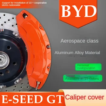 Для BYD E-SEED GT, крышка тормозного суппорта автомобиля, передний задний комплект из 3D алюминия и металла, подходит для E-SEED GT 2019