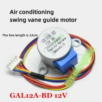 Синхронный двигатель 12V GAL12A-BD Подходит для кондиционера Galanz 1p1.5p Swing Blade Sweep