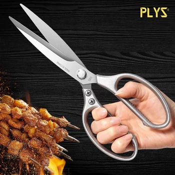 PLYS-Кухонные мощные ножницы, Ножницы для куриных костей, Многофункциональная открывалка для бутылок из нержавеющей стали, Ножницы для рыбьей чешуи