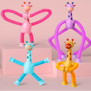 Игрушки на присосках для ребенка, меняющий форму жираф, Телескопическая трубка, игрушки-непоседы, Растягивающиеся Антистрессовые развивающие игрушки для детей
