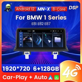 8 + 128 Г Автомобильный Android Auto multimedia smart host для BMW 1 Серии 120i E81 E82 E87 E88 2005-2011 DSP для carplay GPS Навигация