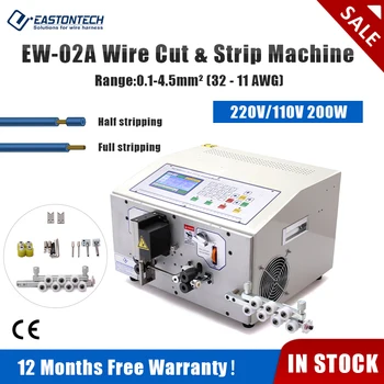 Модель EW-02A, машина для резки и зачистки однопроволочной проволоки, машина для зачистки проводов на панели управления