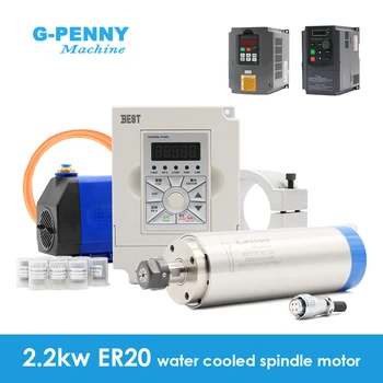 Комплект шпинделя G-Penny 2,2 кВт ER20 с водяным охлаждением, инвертор HY / GP / BEST, кронштейн 80 мм, водяной насос и цанги