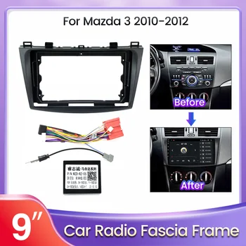 9-Дюймовые автомобильные радиоприемники, Авто Стерео панель для MAZDA 3 2004-2013, рамка 2 Din, крепление на приборной панели, Комплект для установки отделки, адаптер для GPS DVD-панели