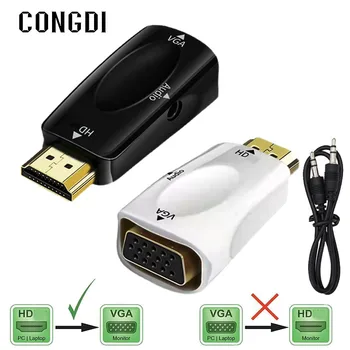 Адаптер-конвертер HDMI-совместимый с VGA аудиокабель Для преобразования HD Famale в Vga для ноутбука, телевизора, компьютерного дисплея, проектора.