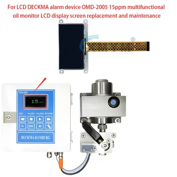 Для ЖК-сигнализатора DECKMA OMD-2005 15ppm многофункциональный масляный монитор Замена и техническое обслуживание ЖК-дисплея