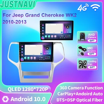 JUSTNAVI QLED Автомобильный Радиоплеер Android Для Jeep Grand Cherokee WK2 2010-2013 Мультимедийная Навигация GPS 2 Din 4G WIFI DSP Стерео