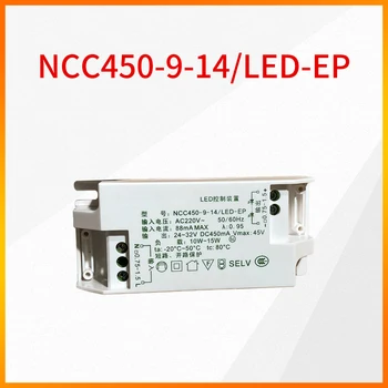 NCC450-9-14/ Устройство управления светодиодом LED-EP 24-32V 450mA Для источника питания драйвера светодиода NVC NCC450-9-14